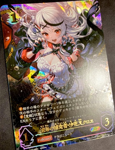 『朗報』TCG（トレーディングカードゲーム）史上、最も可愛いイラスト　コレに決まる…！！！ : なんJですの