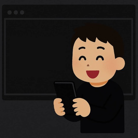 やたらダークモードを愛好する人いるでしょ : なんJですの