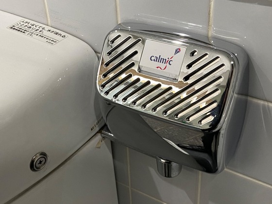 トイレにある謎のアレ、めちゃくちゃ有能だった : なんJですの