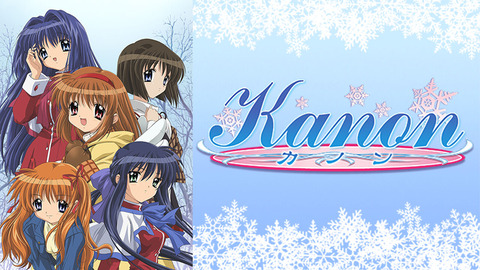 kanon