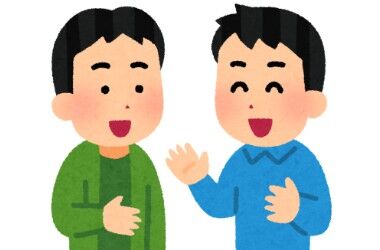 大人の男友達と遊ぶ時にやる事、マジでない : なんJですの