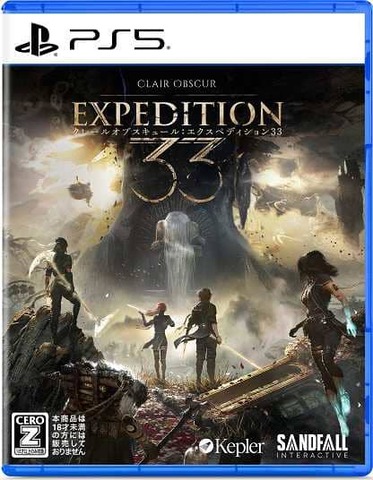 Clair_Obscur_ _Expedition_33