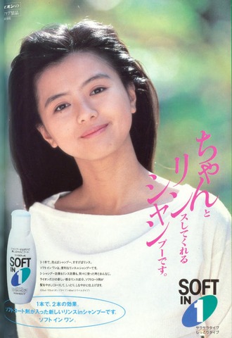 嫁に「シャンプーは1回😡」て怒られた…男は黙ってシャンシャンリンだろ？jk : なんJですの