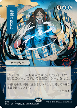 jp_stWrcBcAFF