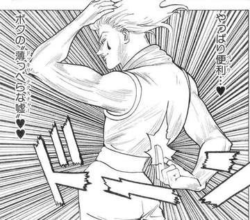 hisoka