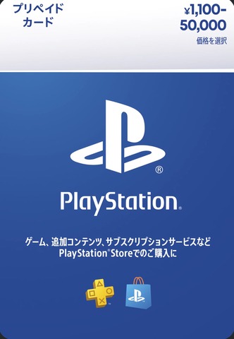 ソニー、プレイステーションの新作ゲームのディスク生産を2028年1月に終了。ダウンロー版のみに : なんJですの