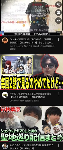 【悲報】もこう、今更シュタゲにハマる「シュタゲはもっと評価されていい作品」 : なんJですの
