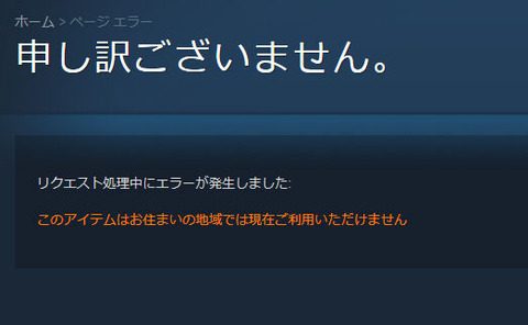 ワイ「このゲーム日本語無いんか…」？？？「…しといたで、日本語化（ｽｯ」 : なんJですの