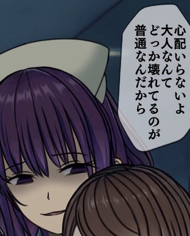 そこそこ美人なのにオタクみたいにボソボソ喋る女いるでしょ？ : なんJですの