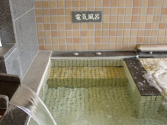 三大発明してはいけなかったもの「普通の湯船と仕切られてない電気風呂」「核兵器」「まるでジェット風呂を装う電気風呂」 : なんJですの