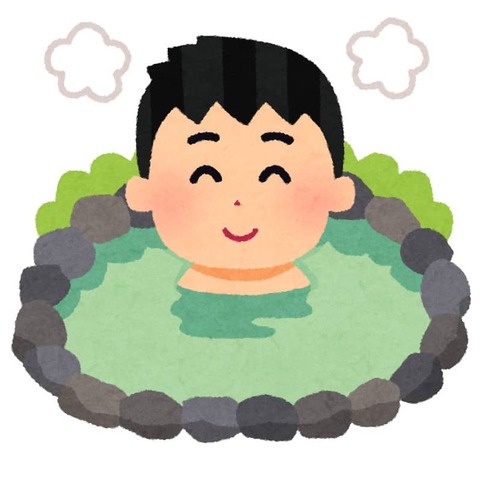 onsen_inaka