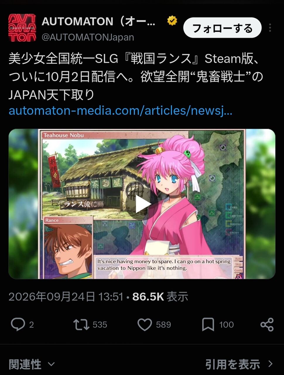 no title