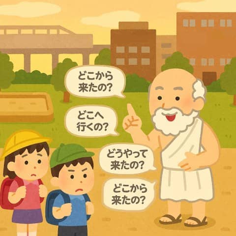 socrates_oji