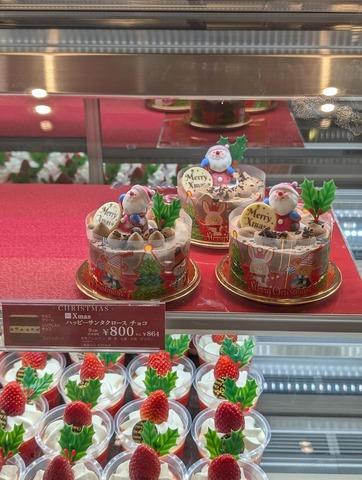 クリスマスケーキ、決定 : なんJですの