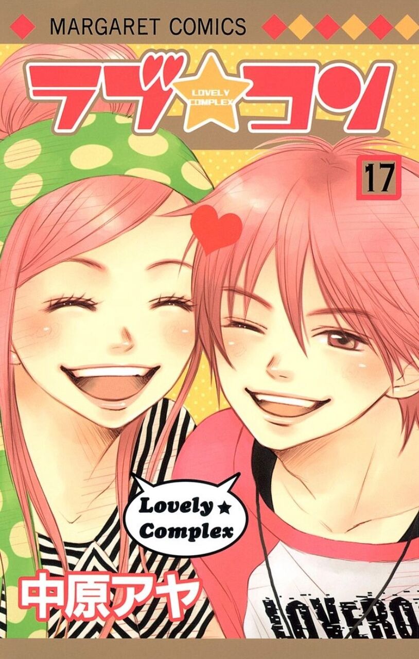 悲報 少女漫画 Nana ナナ の主人公 バンドメンバー全員とセックスして炎上wwwwwwwwww なんjですの 悲報 少女漫画 Nana ナナ の主人公 バンドメンバー全員とセックスして炎上wwwwwwwwww なんjですの