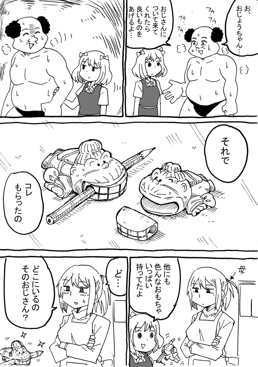 no title