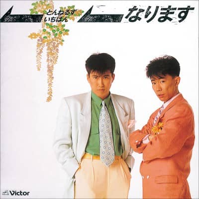 今度板橋区成増ってとこに引っ越すんだけどここって治安悪いの？教えてくれ : なんJですの