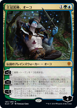 JP0197