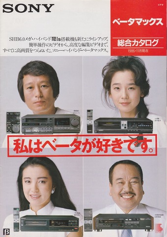 sony-8-0272