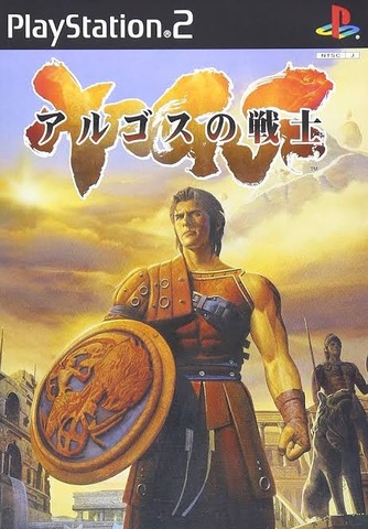 彼女が『アルゴスの戦士』好きらしいんだが、これ結婚無理だよな・・・？ : なんJですの