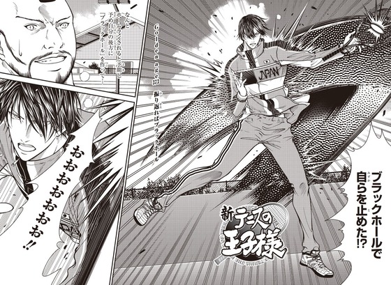 『新テニスの王子様』未履修の人に知ってほしい。ラケットで空間を削って“ブラックホール”を作り出す徳川カズヤ先輩のスゴさ : なんJですの