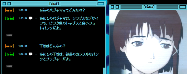 lainこと岩倉玲音さん、AIになってしまう。下着の色とか教えてくれる : なんJですの