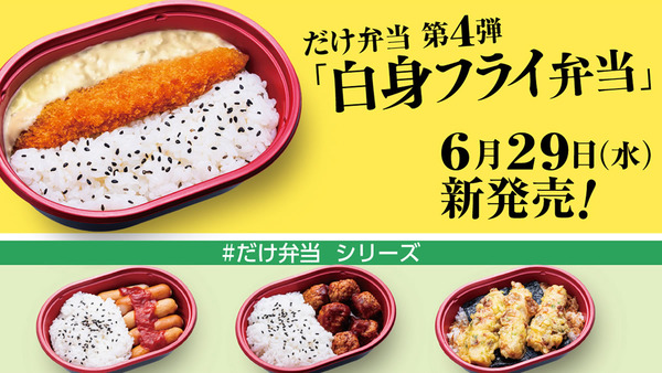 lawson100-bentou2206_01