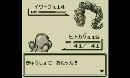 【悲報】初代ポケモン、ヒトカゲで詰む : なんJですの