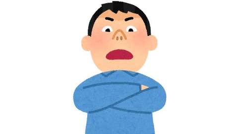 wakamono