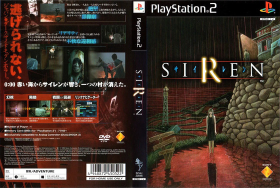 『SIREN』、『SIREN2』👈なんでカルト的人気があるの？そんなに名作だったの？ : なんJですの