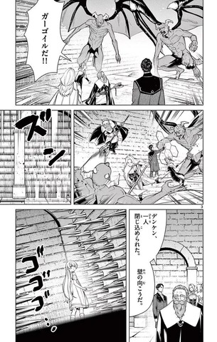 彡(^)(^)「フリーレンの漫画下手すぎやろｗワイが添削したるわ！」 : なんJですの