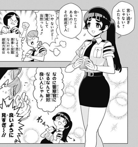 6a6e79546098d360b8712a2d8338ec16-600x639