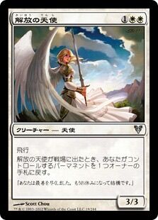 【画像】MTG、めちゃくちゃア●ル弱そうなカードを実装してしまう : なんJですの