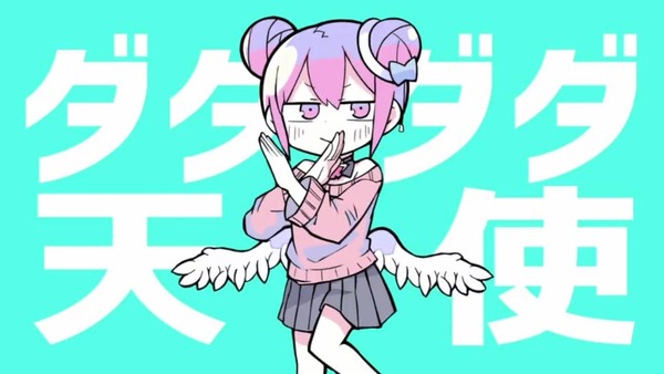 ダダダダ天使ちゃん「きも❤きも❤」←こんなのが3000万再生 : なんJですの