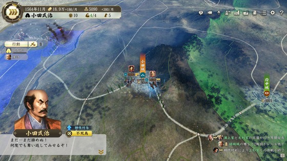 三国志・ノブヤボの『城5個取ったらもう消化ゲー』👈これの対策方法、ガチで無い : なんJですの