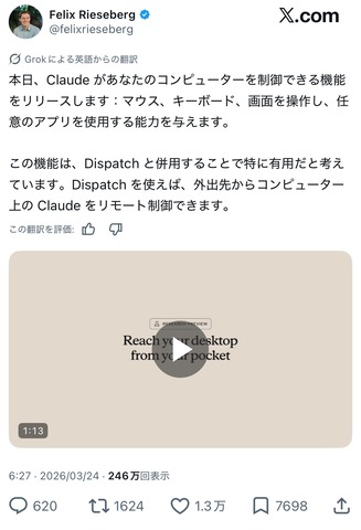 【朗報】Claude、ついにパソコンを制御する機能の提供を開始WWWWWWWWWWWWWWWWWWWWWWWWWWWWWWWWWWWWWWWWWWWWWWWWWWWWWWWWW : なんJですの