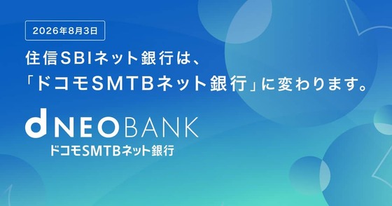 dsmtb