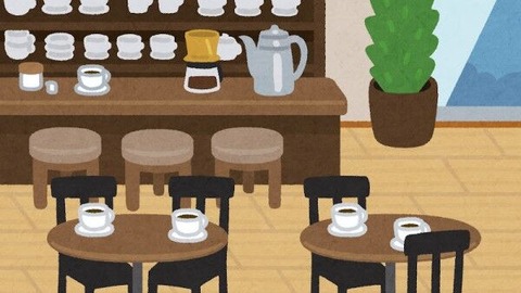 バイトJK「店長〜お客さん誰も来ないよ？」マスターワイ「暇でいいじゃん」ｽﾊﾟｰ : なんJですの