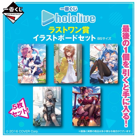 「あっ…こいつオタクやな」と思われずに一番くじを引く方法 : なんJですの