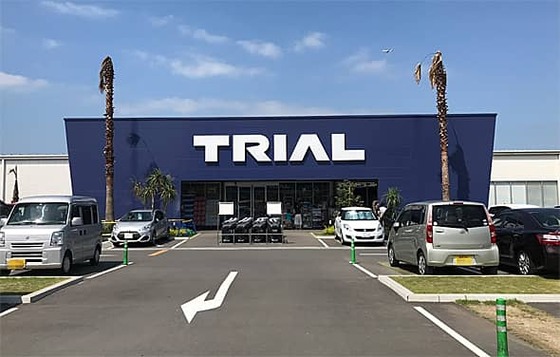 格安スーパー「トライアル」西友を買収へ : なんJですの