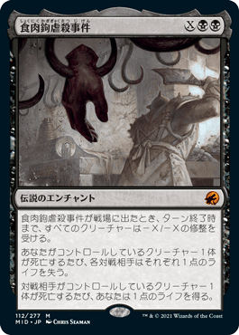 kagi