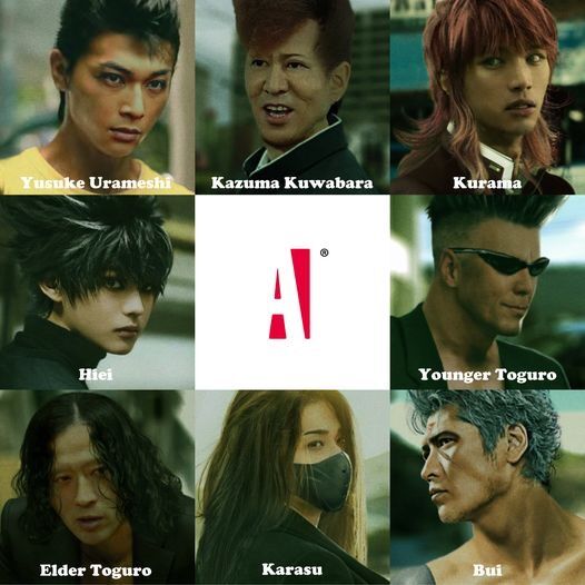 Netflixの実写版幽☆遊☆白書ｗｗｙｗｗｙｗｗｙｗｗｙｗｗｙ : なんJですの