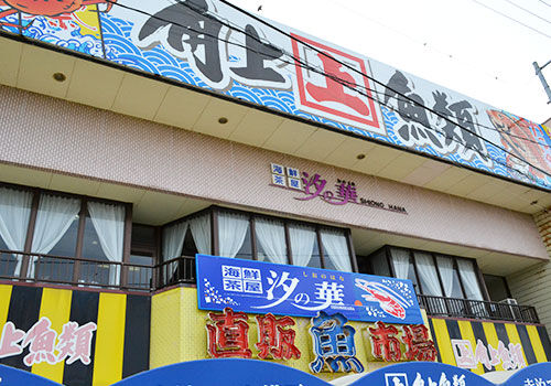 kakujoe