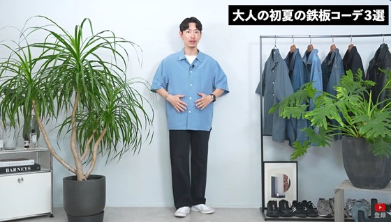 【画像】おじさんの夏服、簡単だった。こういうシンプルなのでいいんだよね : なんJですの