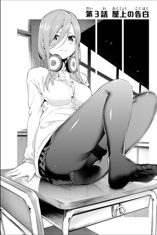 no title
