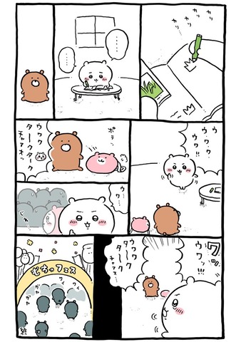 【画像】ちいかわの勉強方法がこちら。これは草むしり検定5級一生受かりませんわ : なんJですの