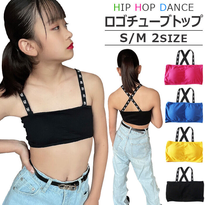 画像 女子小学生の間でエチエチチューブトップが流行中 なんjですの 画像 女子小学生の間でエチエチチューブトップが流行中 なんjですの