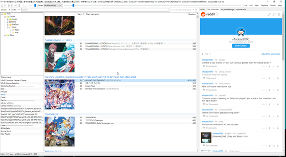 フリーレン「見てフェルン、foobar2000だよ。伝説のメディアプレイヤーだよ」 : なんJですの