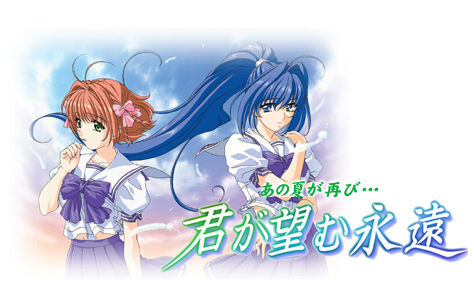 君が望む永遠の主人公さん、彼女が寝たきりの間に別の女とセ●クスする😡← : なんJですの