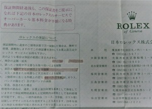 DSCN8892 (2)